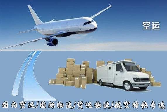 河池设备空运